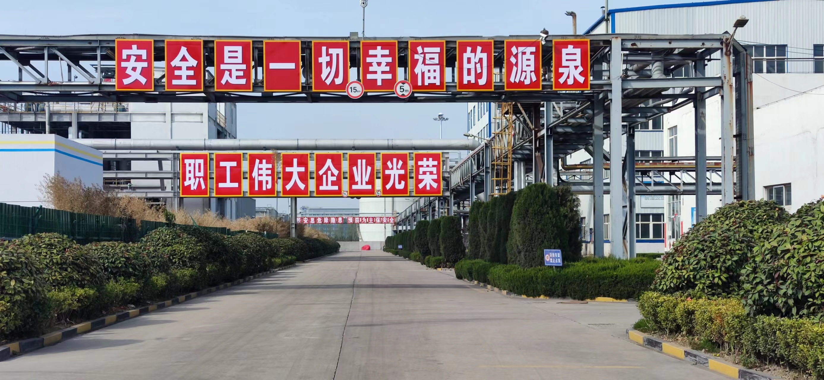 Factory Avenue