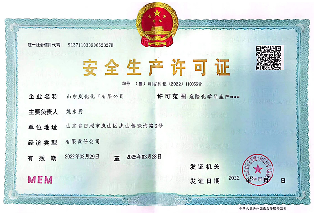 Safety Production License 
